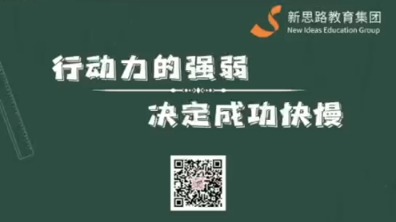 2023年濉溪县医院、濉溪县中医院招聘备考开始啦! #新思路教育集团 #新思路执业护士培训哔哩哔哩bilibili