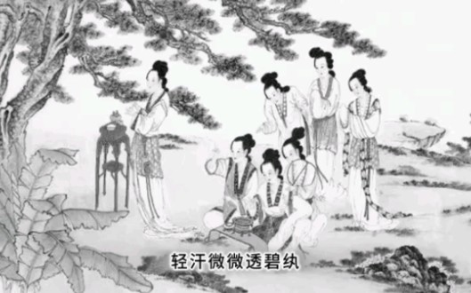 [图]《浣溪沙 端午》朗读赏析。《东坡学堂》传承三苏文脉，弘扬东坡文化。读东坡诗词，品千古文章！