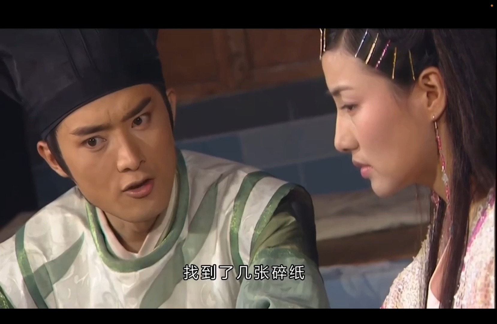 《少年包青天1》第32-4集 魔法幻影