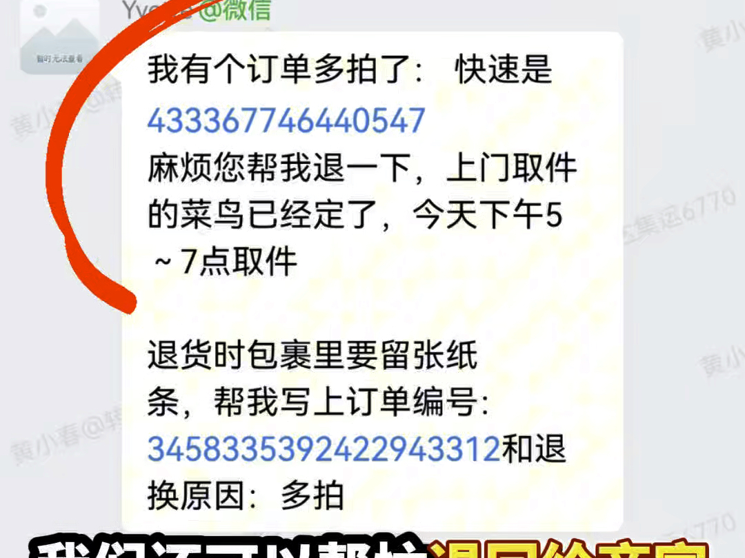 生活在丹麦的小姐妹,从国内网购了27个包裹,走中欧卡航过去,一个多月送到家哔哩哔哩bilibili