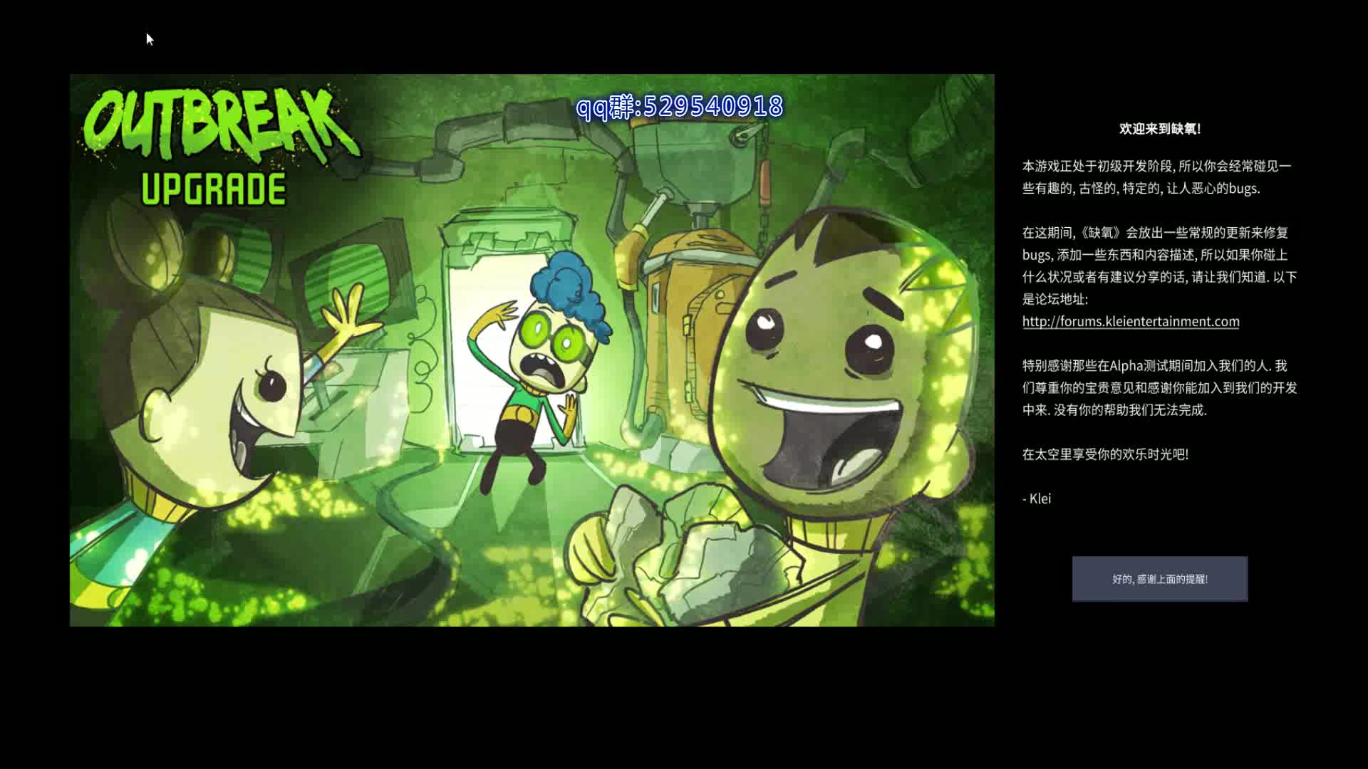 缺氧游戏【瘟疫爆发】版本简介_哔哩哔哩 (゜-゜)つロ 干杯~-bilibili