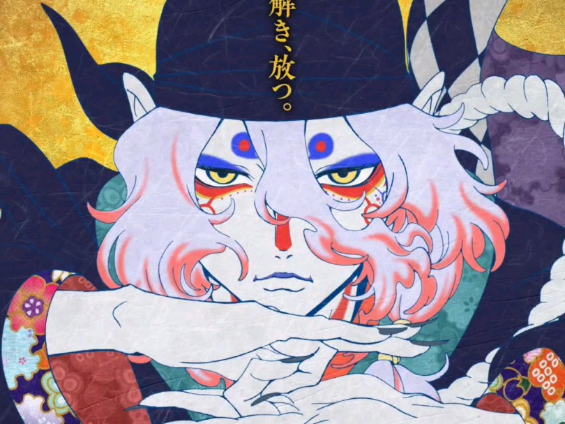 官方确认该系列采用"三部曲"的形式构成,第二部《怪化猫 火鼠》将于