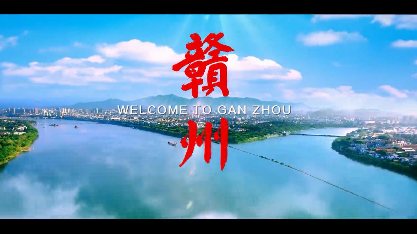 赣州文旅 融合新标 打造城市相关图片2