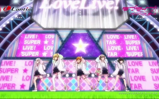 [图]【LoveLive! SuperStar!!】Liella! 出道单曲「始まりは君の空」（缘分起于你的天空！）MV