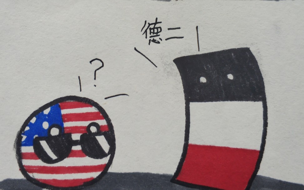 【波兰球】寻找叙利亚_哔哩哔哩_bilibili