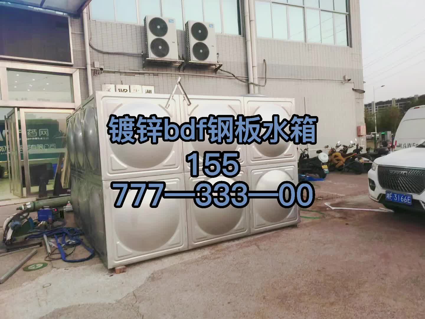 成都不锈钢地埋水箱生活水箱用什么材料好哔哩哔哩bilibili