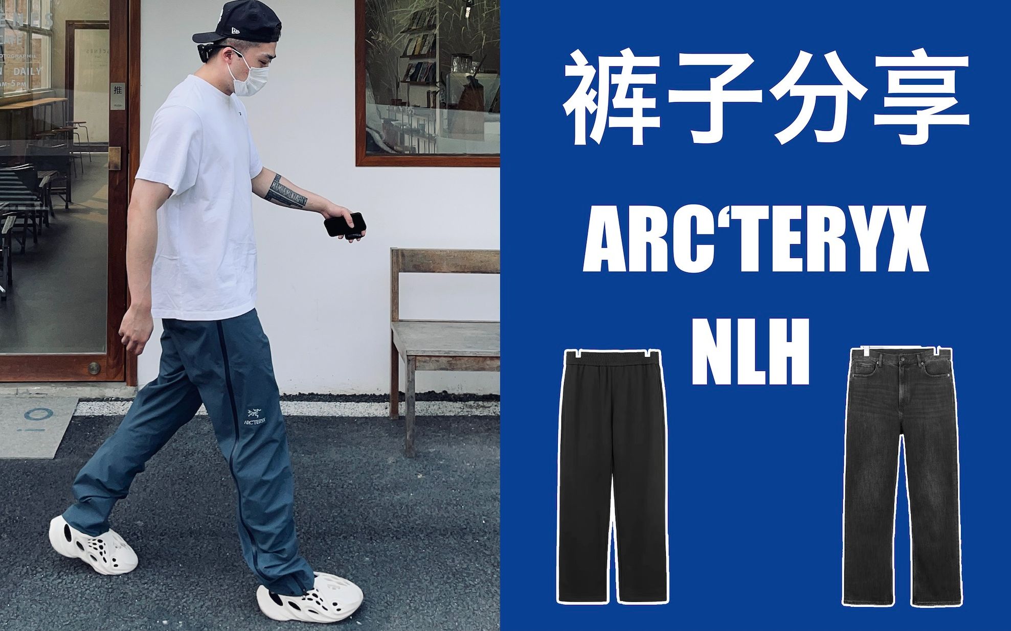 nlh