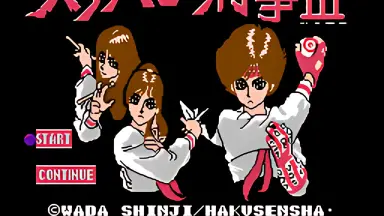 飞女刑事III-哔哩哔哩_Bilibili