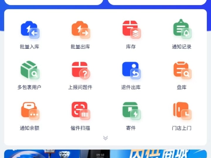 兔喜添加子账号员工哔哩哔哩bilibili