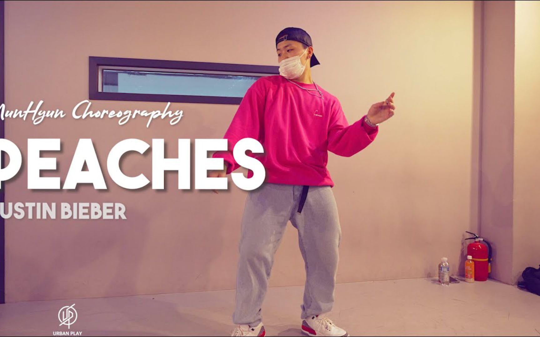 这街舞服气peachesjustinbiebermunhyun编舞urbanplaydanceacademy