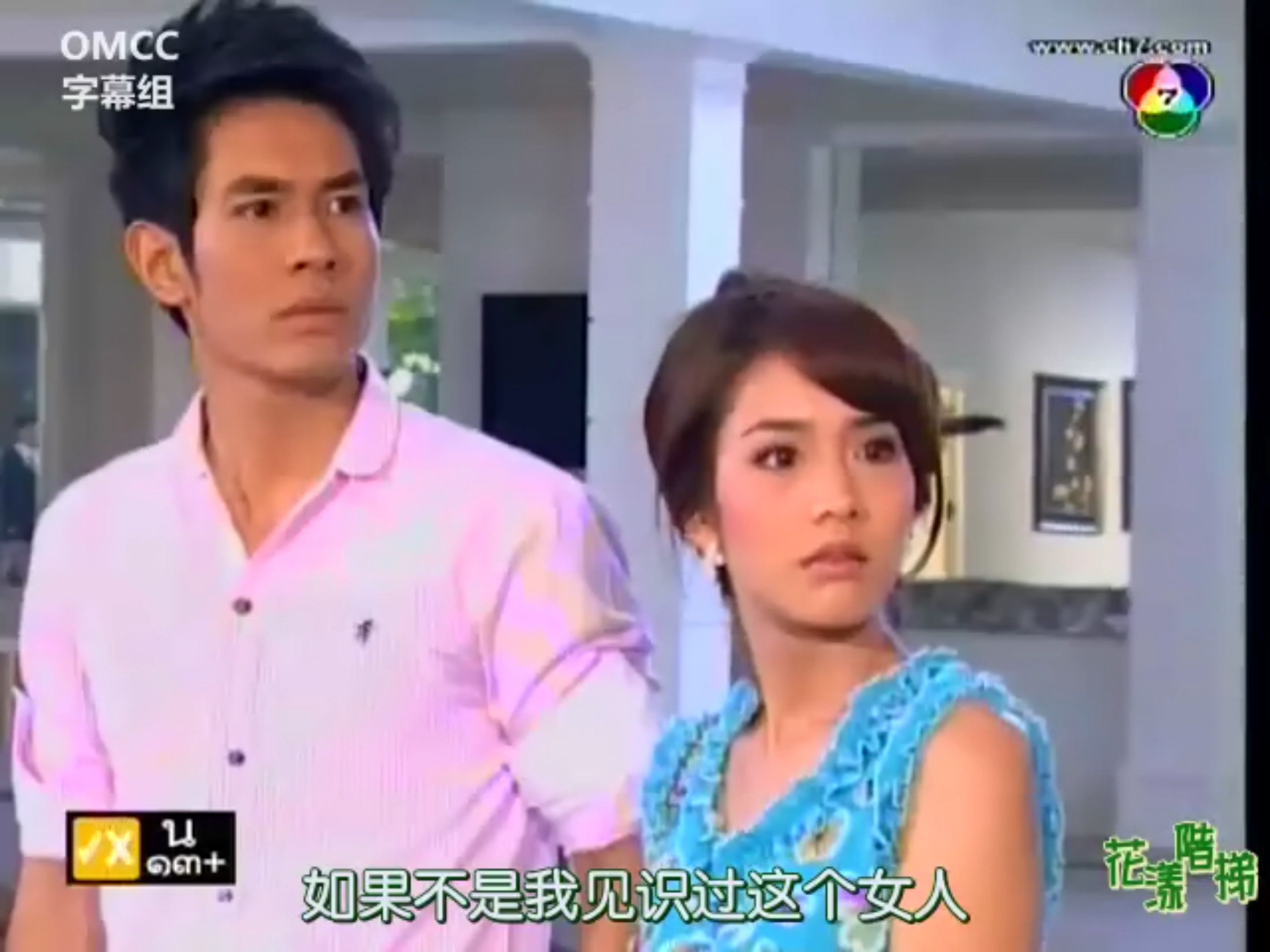 【omcc】【2011花漾阶梯】ep02-8 om&min&sammy cut