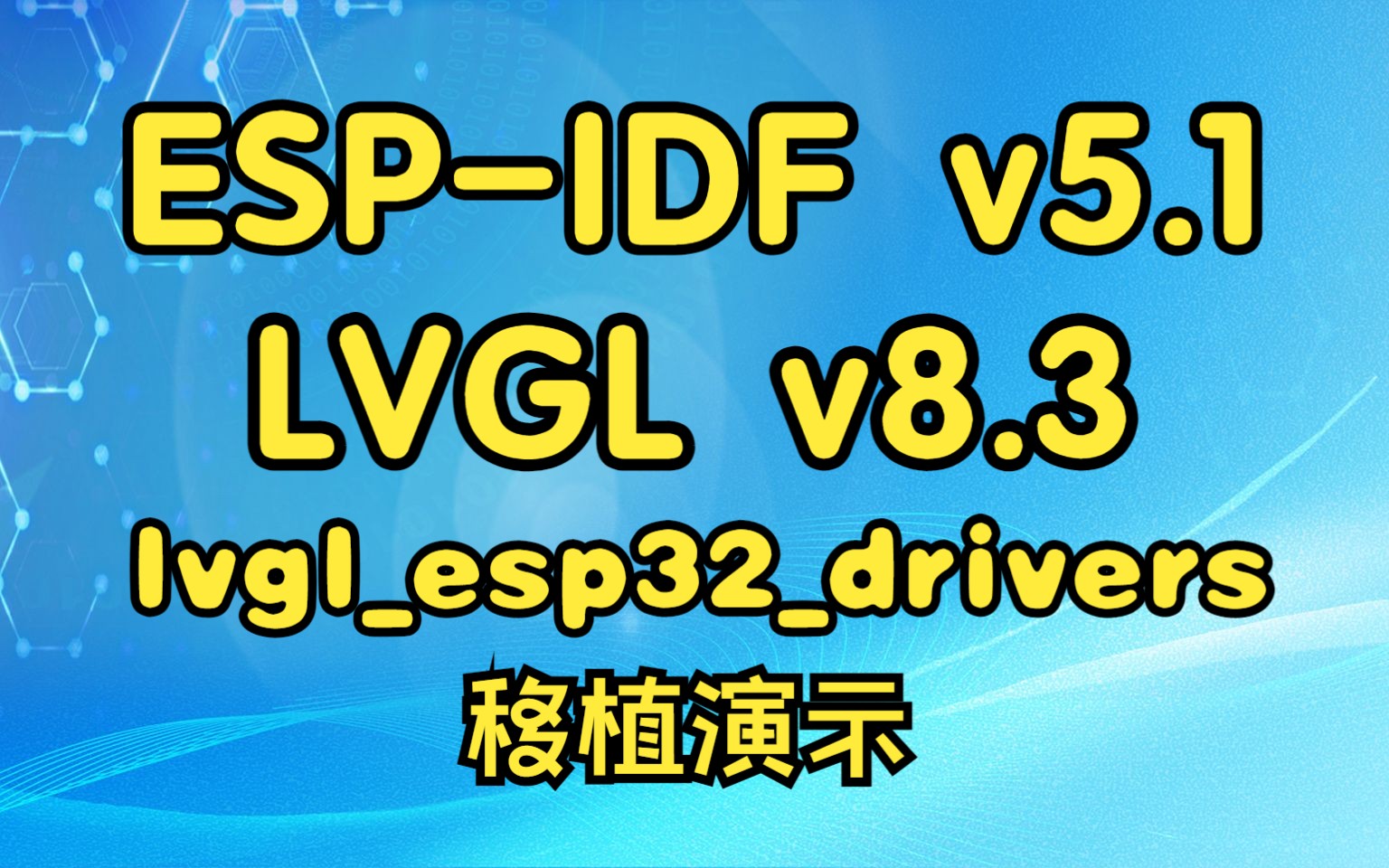 Esp idf v5 1 1 lvgl v8 3 lvgl esp32 drivers 
