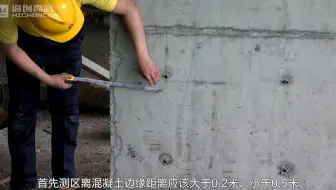 回弹法检测混凝土抗压强度视频