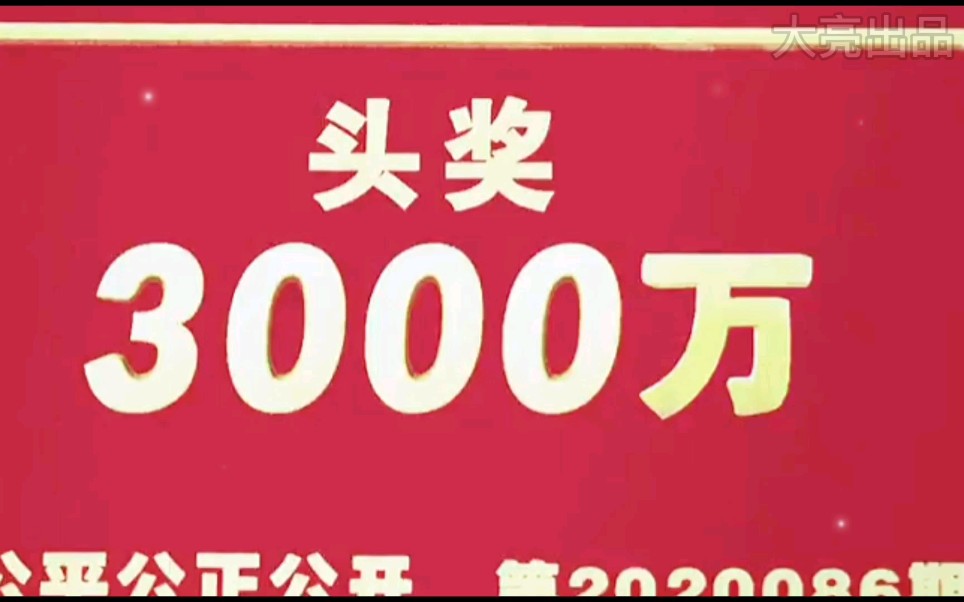 活动作品大亮影剪宋晓峰中奖三千万放飞自我无心插柳柳成荫