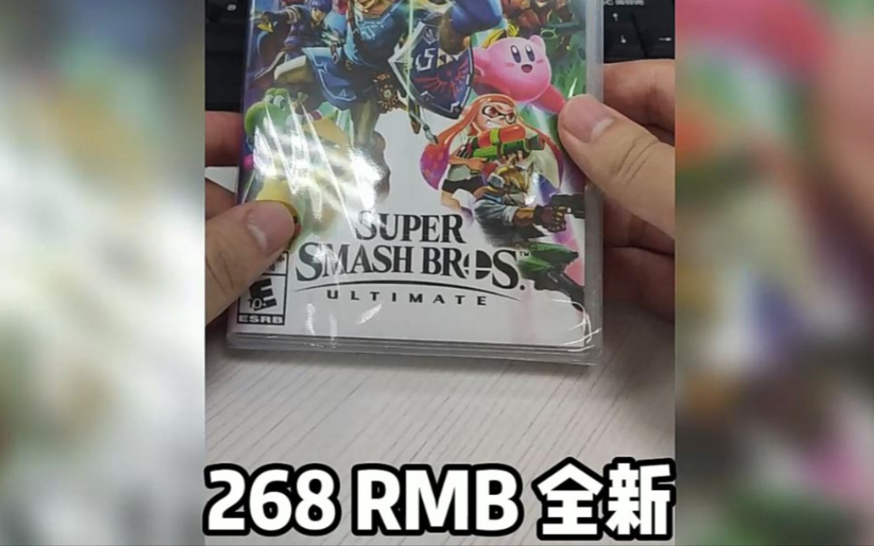 switch游戏-任天堂明星大乱斗特别版-实体卡带开箱验货