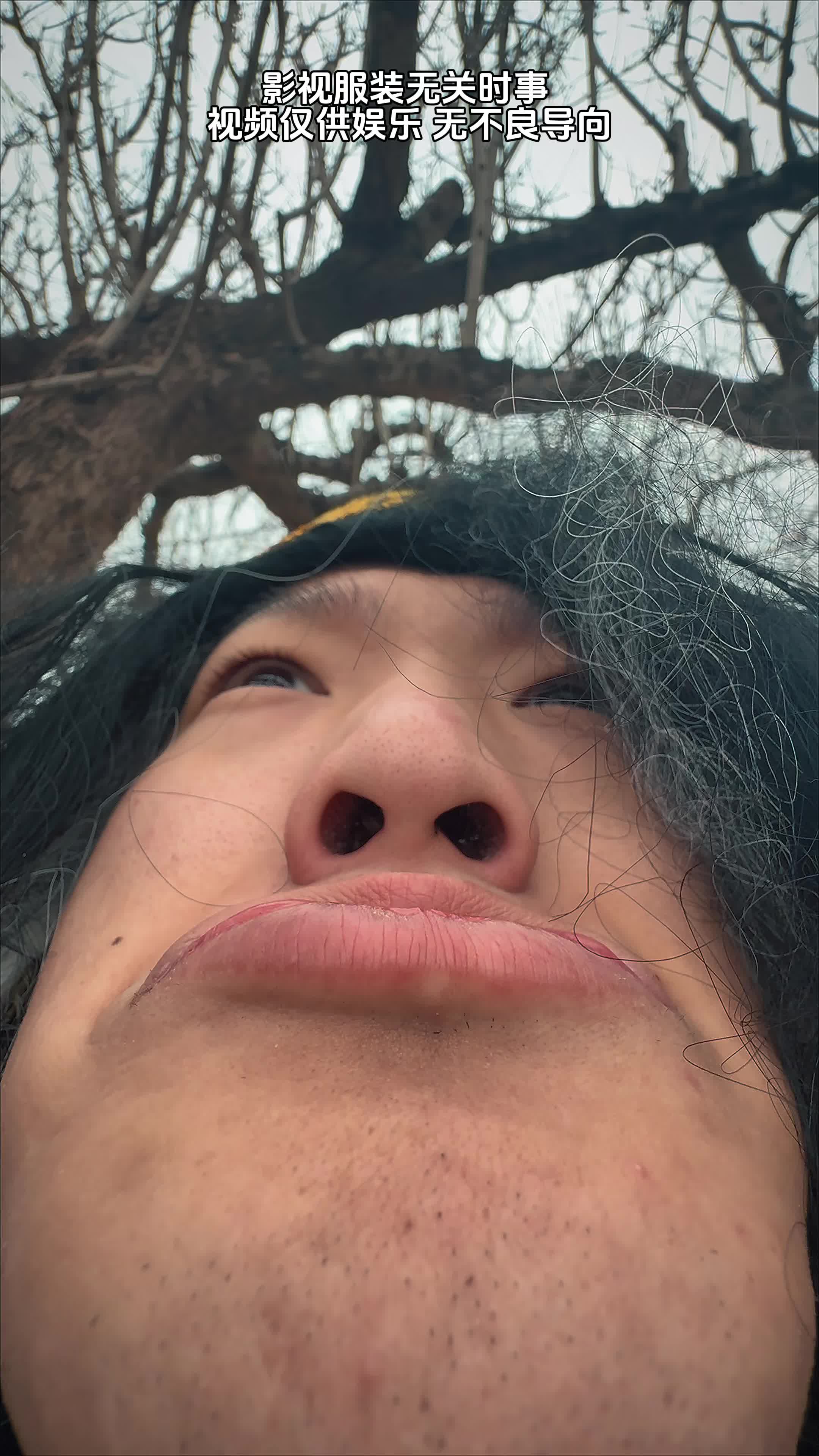 告诉太祖 俺不是孬种