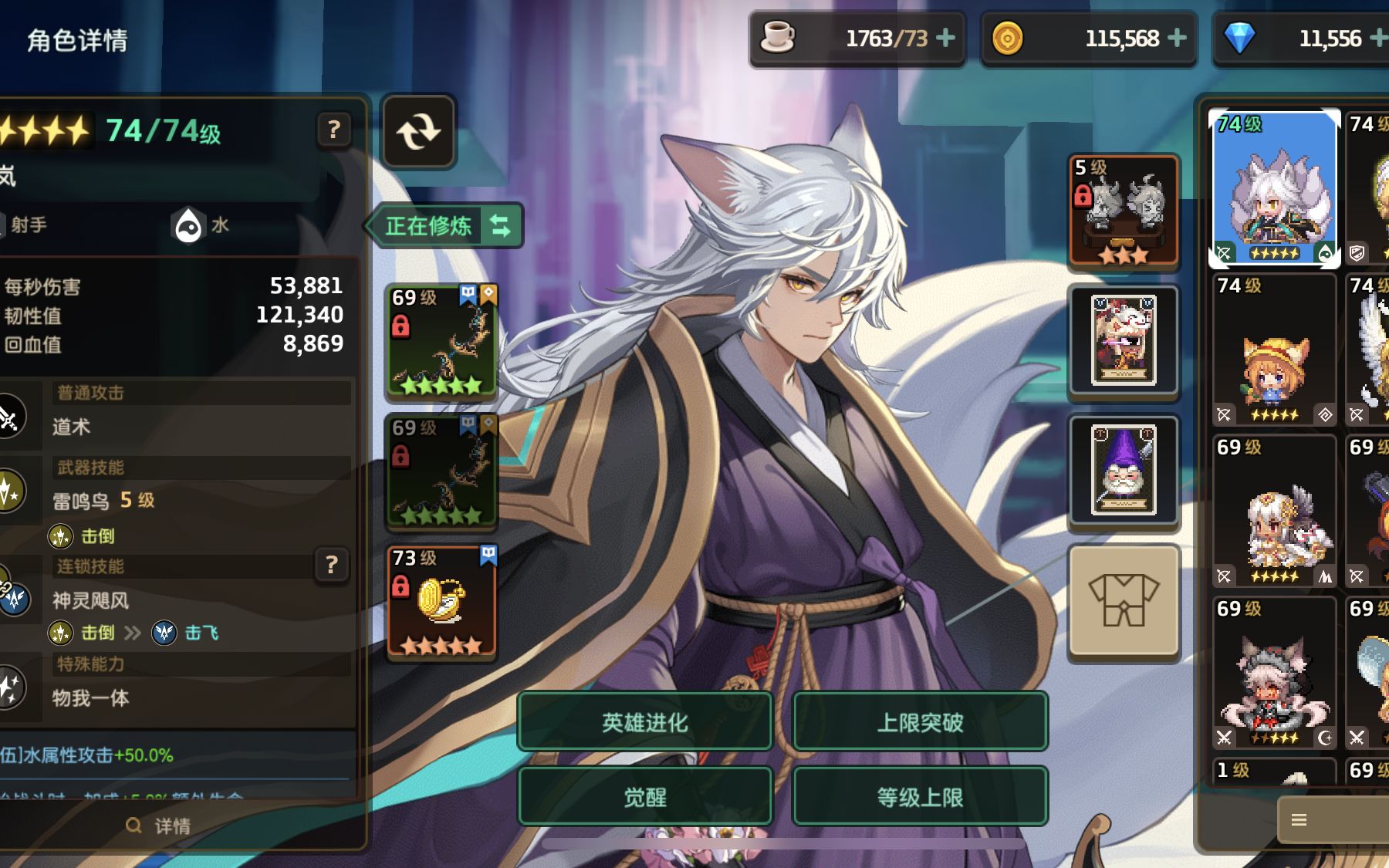 【坎公骑冠剑】水壶佳岚抽卡记录_哔哩哔哩bilibili