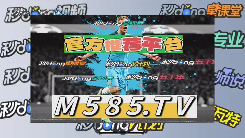 十分钟点评中国竞彩网首页