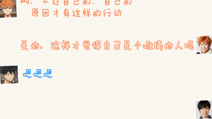 中字 排球 Web Radio 乌野高校放送部 第4回嘉宾 齐藤壮马 哔哩哔哩 つロ干杯 Bilibili