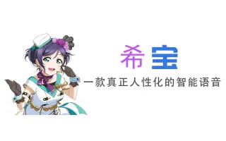 東條希 搜索结果 哔哩哔哩 Bilibili