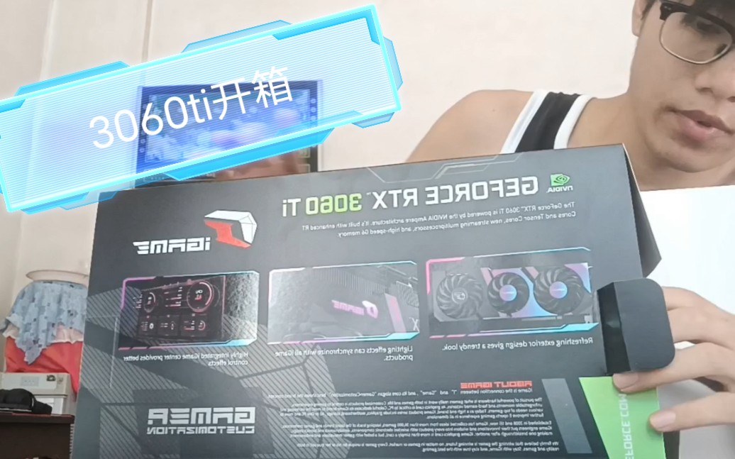 (刚需下山)看简介,七彩虹3060ti uitra锁算力版开箱