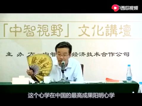 [图]王德峰 朱熹理学VS王阳明心学对《大学》的解读