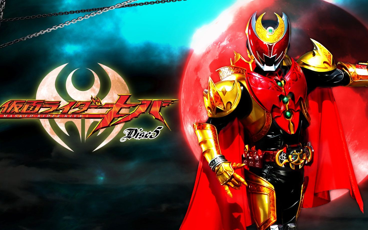 mad:【假面骑士kiva】:supernova:王之争权!魔皇の诞生!