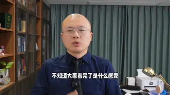 Download Video: 律师解读南京买鱼摔事件情况通报