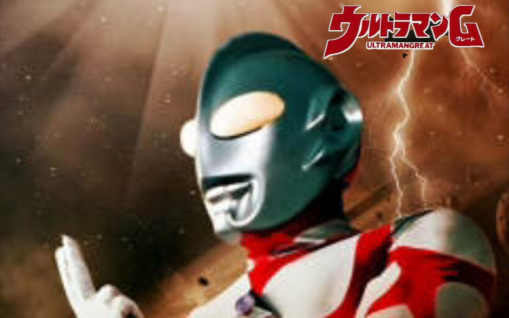 [图][特摄/MAD]澳大利亚的银色巨人 葛雷奥特曼英文版主题曲 《ULTRAMAN》