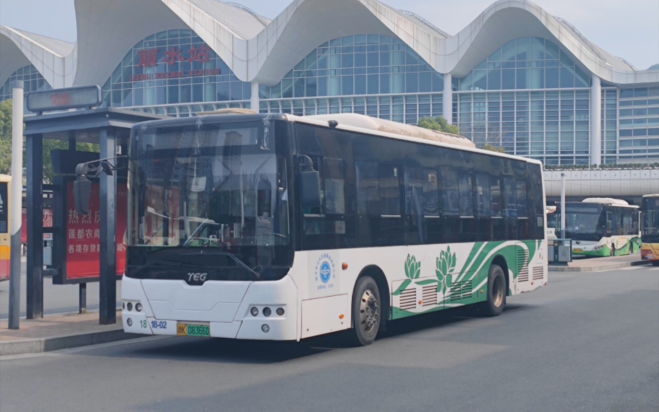 丽水公交〕唯一的地铁座布局,南车时代teg6106bev03·行走音