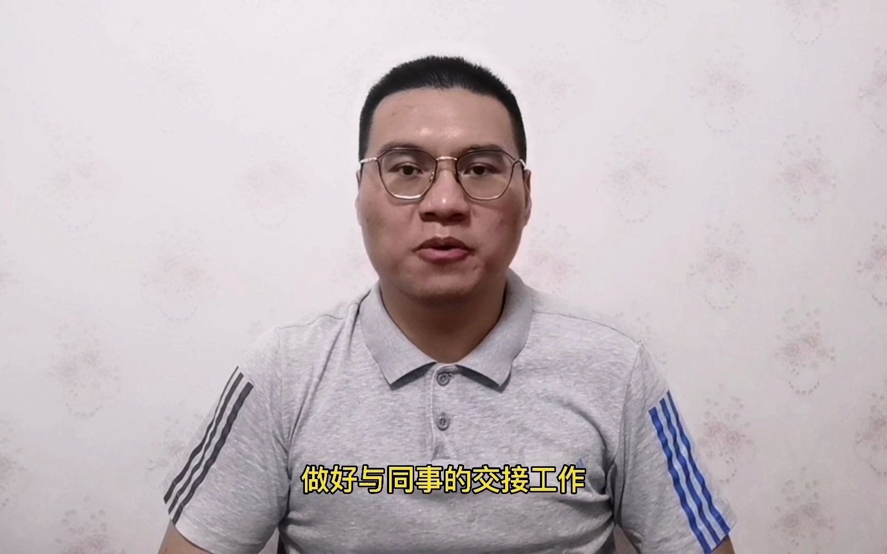 用好"四心"法则,看老雷无套路顶级回答!_哔哩哔哩_bilibili
