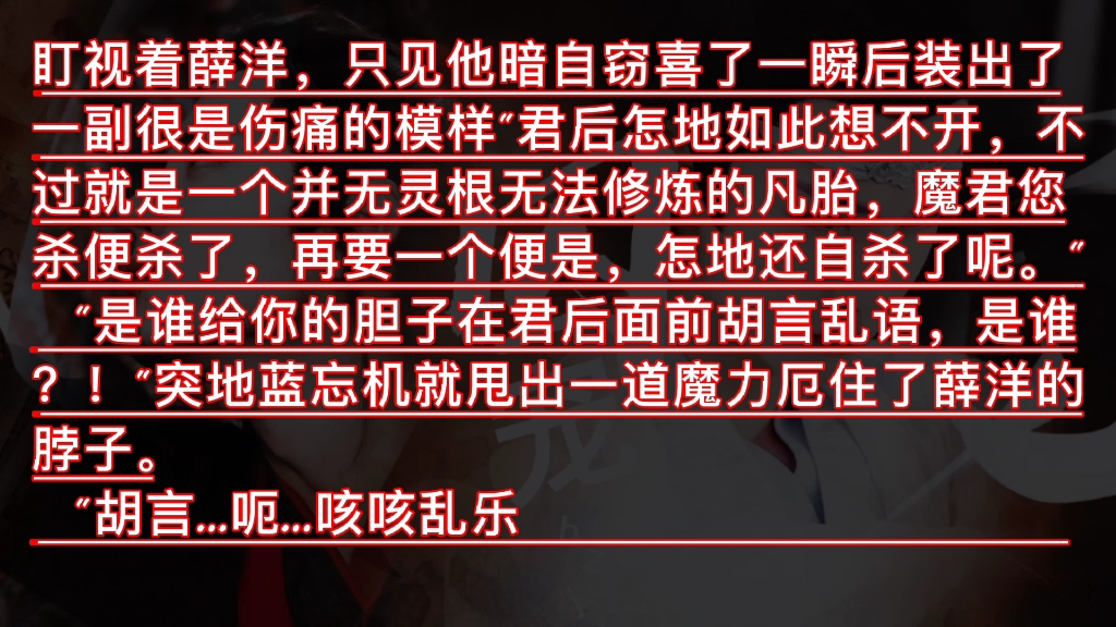 《囚宠》第三集 是谁给你的胆子在君后面前胡言乱语!此剧情有视频剪辑在暮烟孤絮up处可看 已更新完成哔哩哔哩bilibili