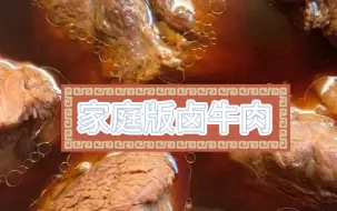 Tải video: 好久没更新没吃肉了。。。今天必须吃点牛肉了。