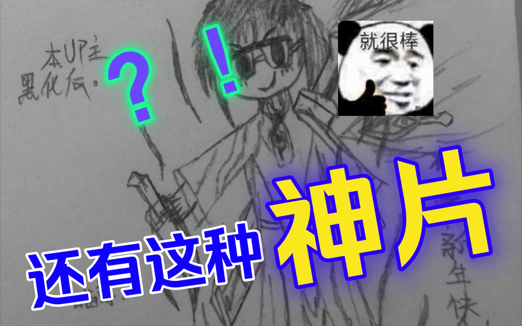 关于winder突然消失的事…(记得看完,结尾有福利!)哔哩哔哩bilibili