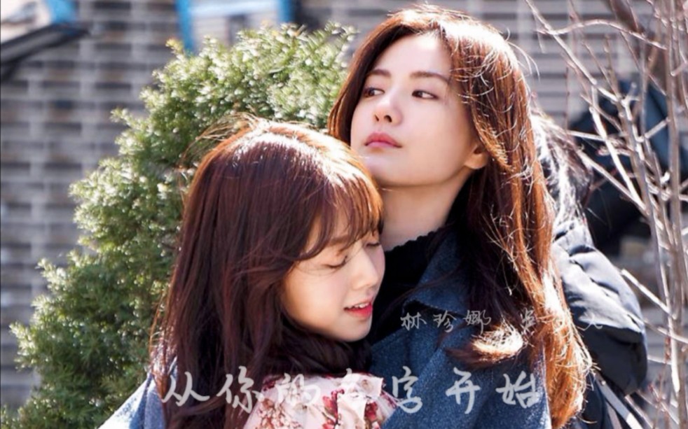 【林珍娜nana×卢正义|kill it|温柔御姐刑警攻×傲娇可爱高中生受|从