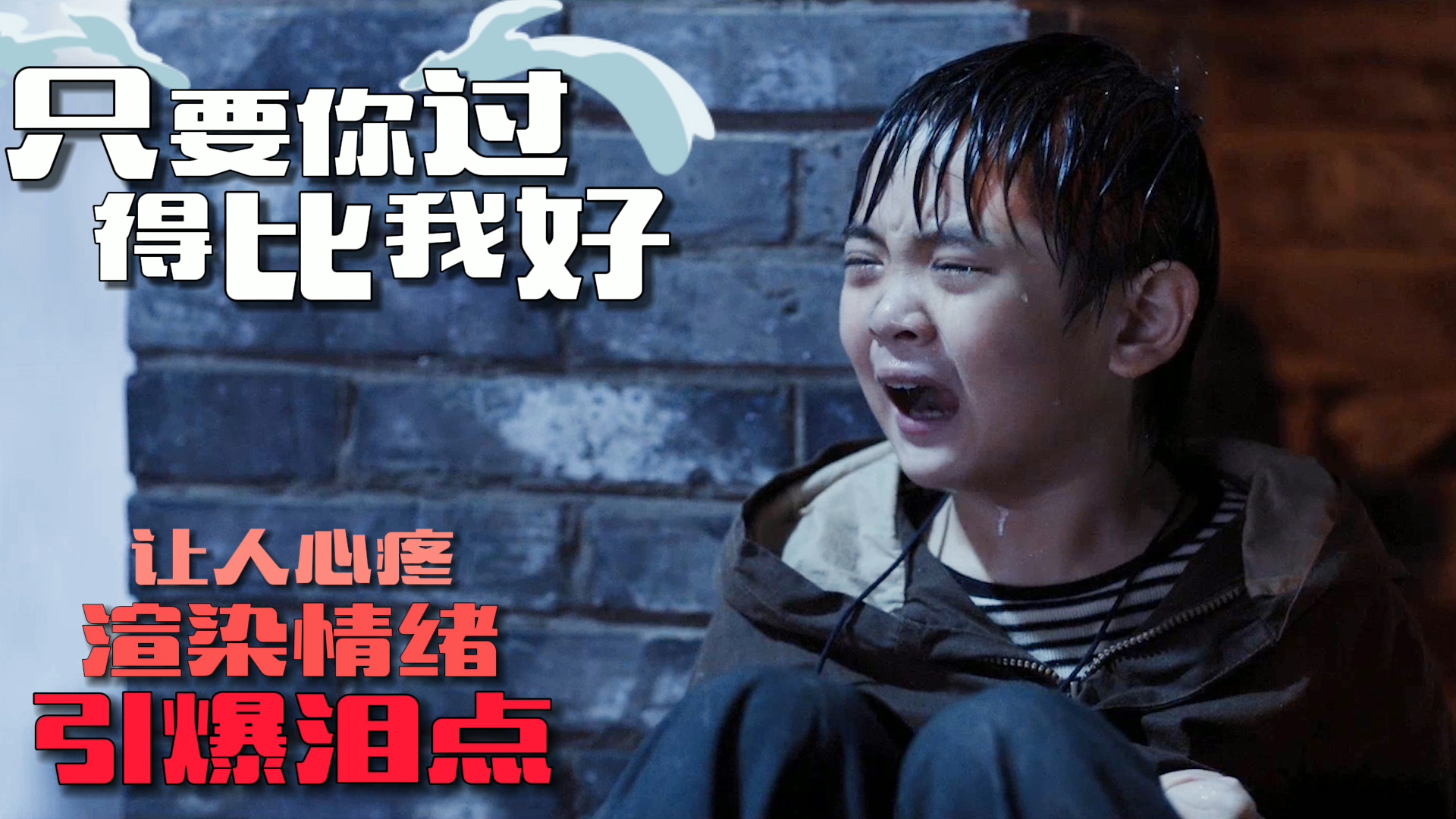 懂事的让人心疼,只要你过得好,也是我的期望