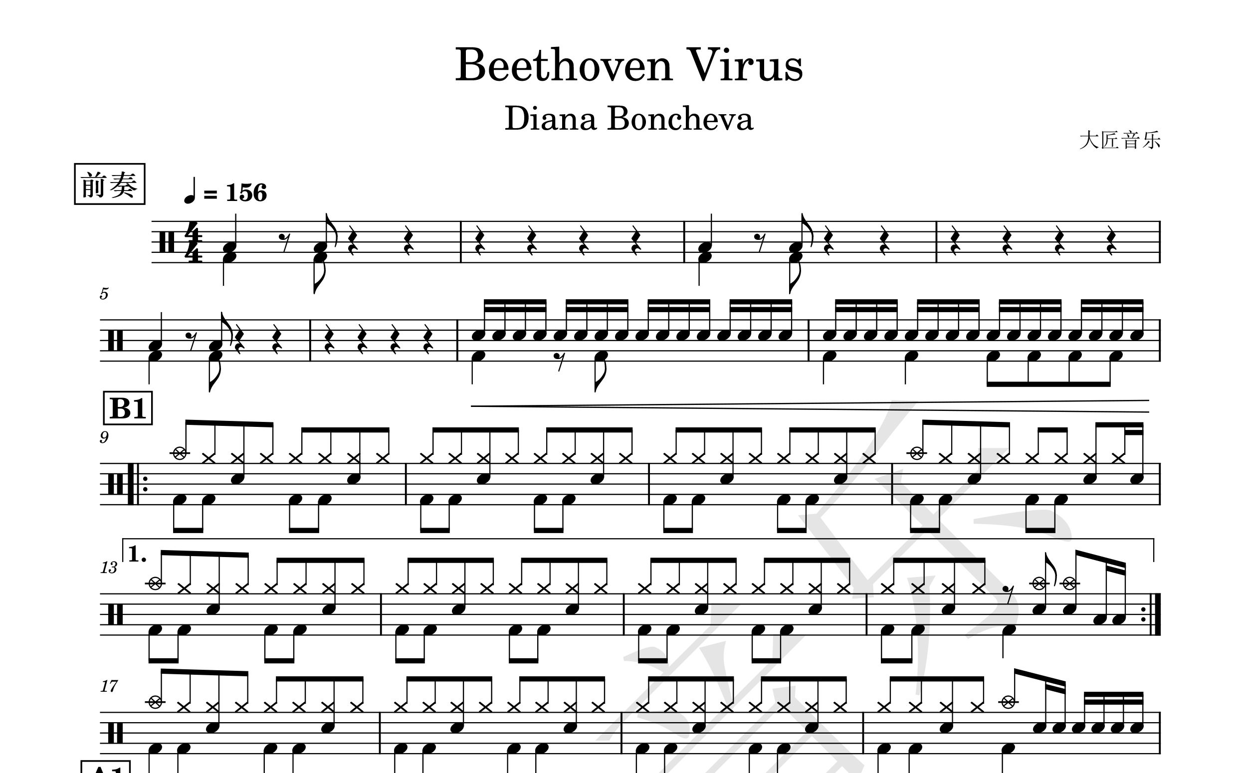 贝多芬病毒架子鼓图片
