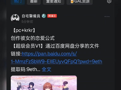 gal频道哔哩哔哩bilibili