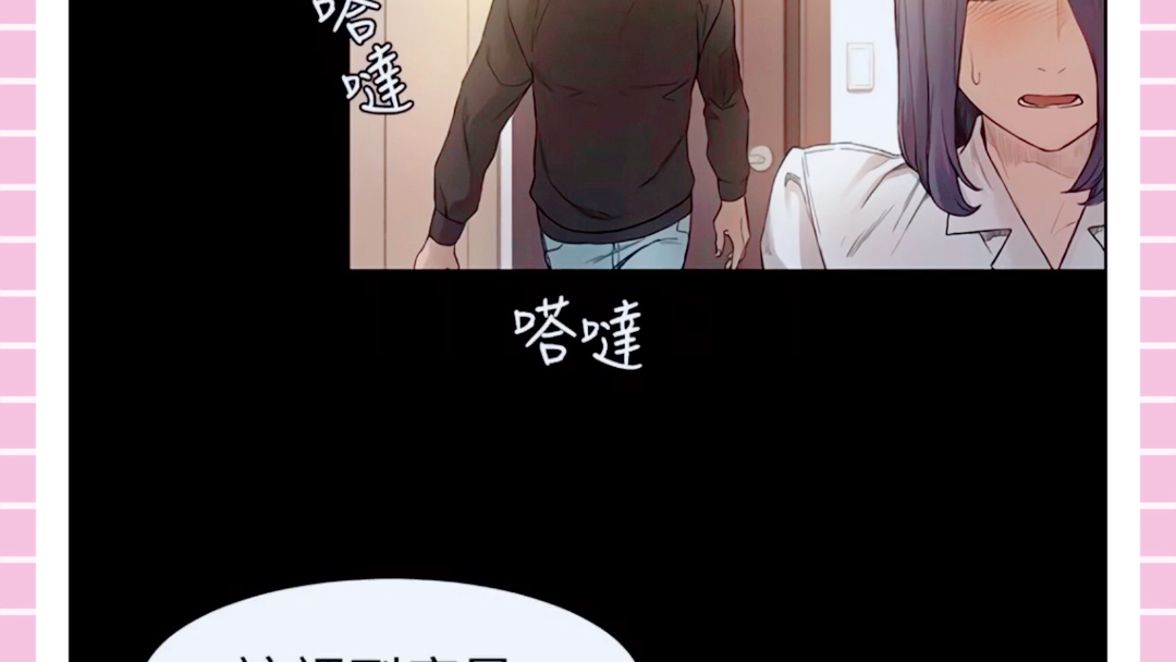 [图]冲突……韩国漫画