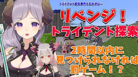 生肉 西園寺メアリx朝ノ瑠璃x 風宮まつり ハニスト 忘年会 かわいい顔してあんなこんな ぶっちゃけます 哔哩哔哩 Bilibili