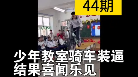 阿豪的騎行警示錄的動態-嗶哩嗶哩