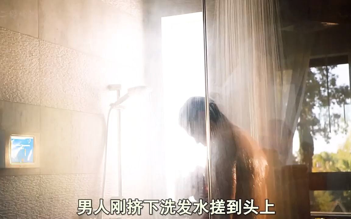 男人用140度的水洗澡,不慎滑倒