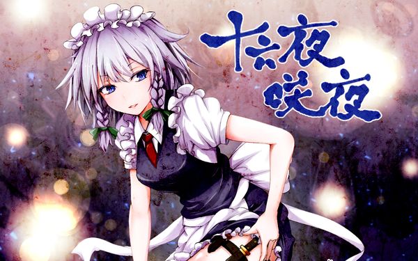 手操犬咲夜vs猫蕾咪,up手残 凹大招 3局不给 毫无连招 观赏性无