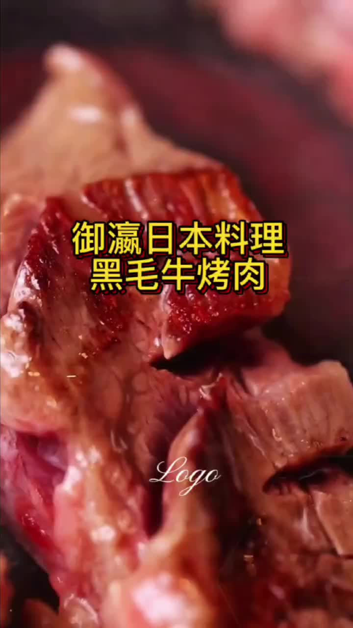 [啤酒]御瀛黑毛牛烤肉套餐[烟花]N多个部位,划算又好吃.[福]值得一试,绝不后悔. 地址:澳门雅诗阁酒店一楼电话:(853)28860000哔哩哔哩bilibili