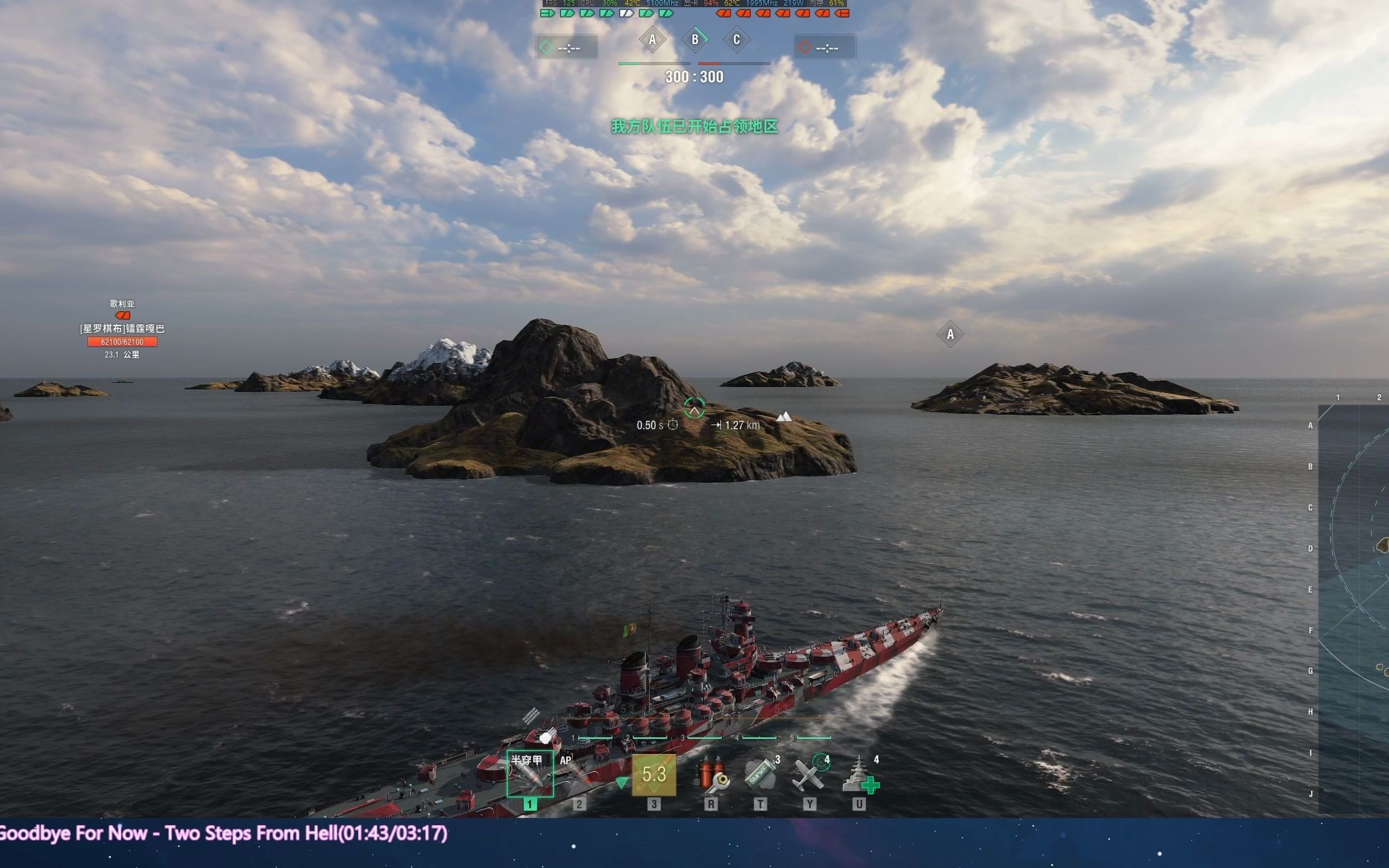 【战舰世界cw系列】国服cw冠名之路12.17对星罗棋布