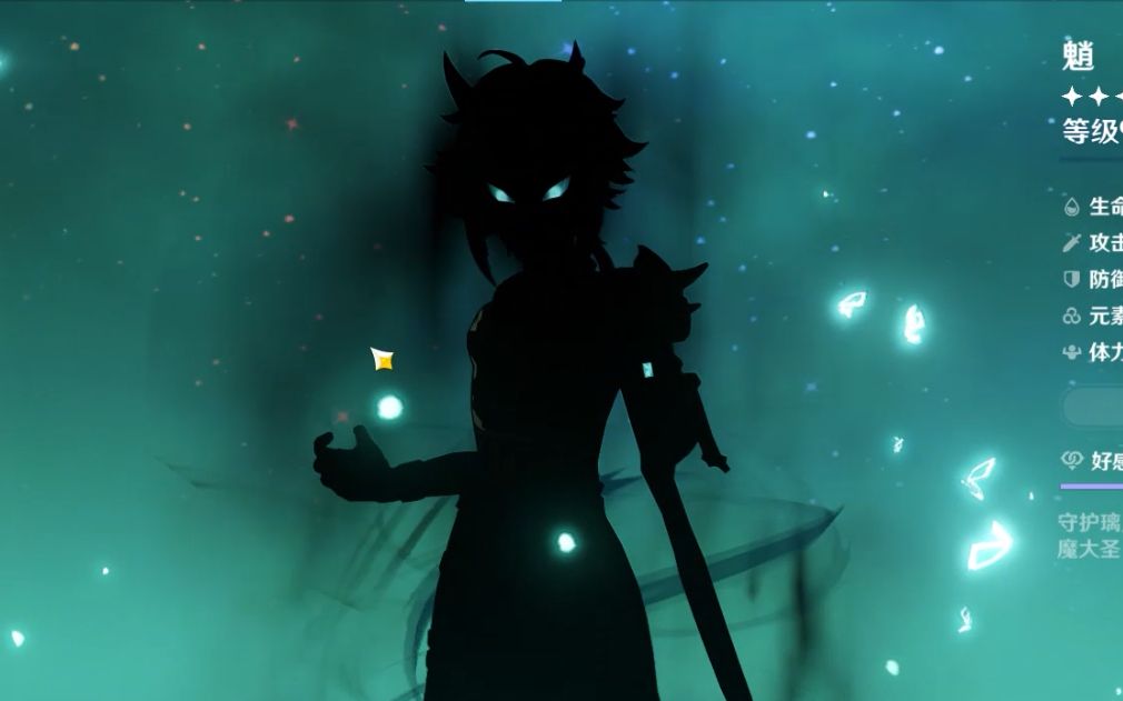 活动作品原神角色剪影