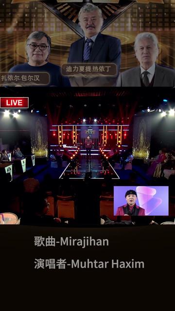 [图]《岁悦赞歌》曲目 Mirajihan改编版