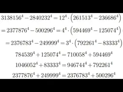 Télécharger la video: 大数的四次方加减运算