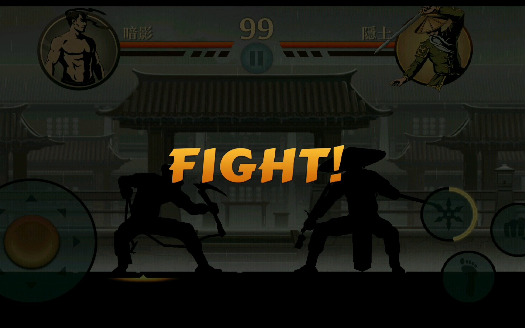 暗影格斗2:暗影裸衣斗隐士