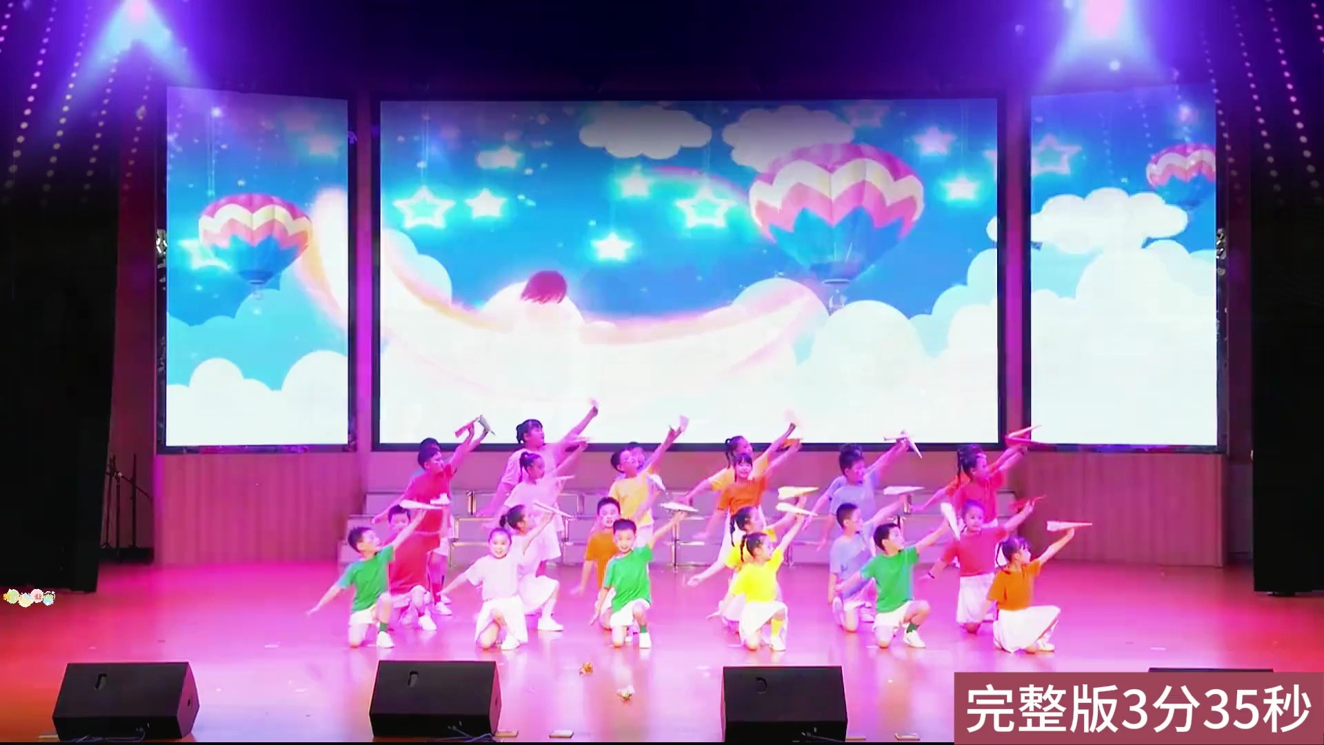 幼儿园六一毕业舞蹈集体舞男女可同台《童年的纸飞机》有完整版,幼儿